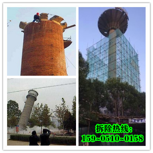 水塔拆除的工作流程有哪些？需要注意什么？