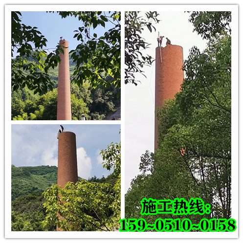 煙囪拆除-人工拆除應具備的各種條件