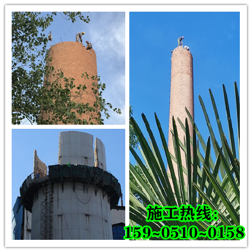 煙囪拆除公司-必須具備哪些資質(zhì)？