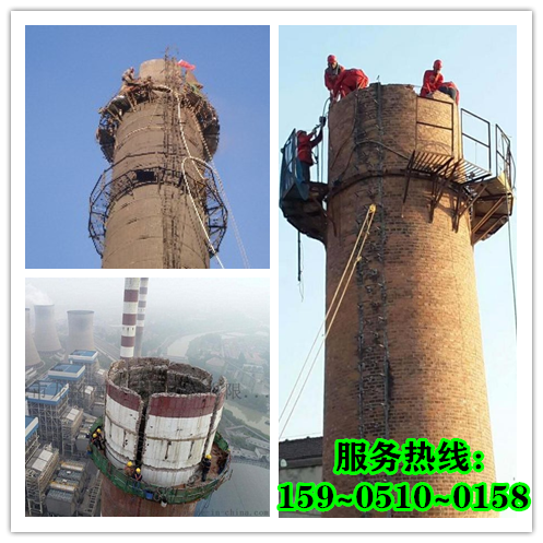 拆除煙囪-安全拆除的操作方法！