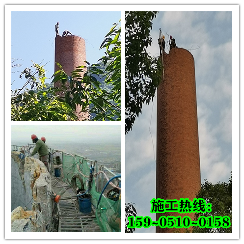 拆除煙囪應該如何拆除才安全